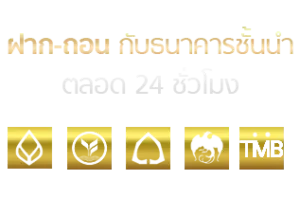 เว็บหวย888 vip