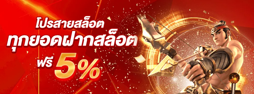 เว็บหวย888 vip