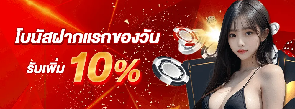 เว็บหวย888 vip