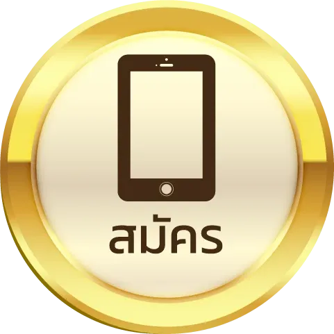 เว็บหวย888 vip